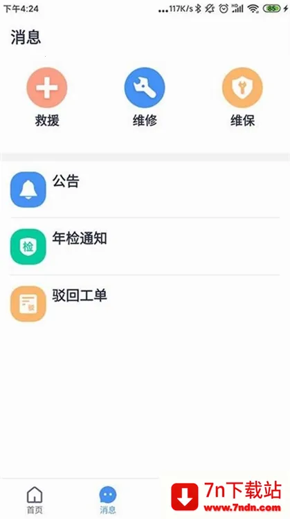 ����E����2026���ذ�װ