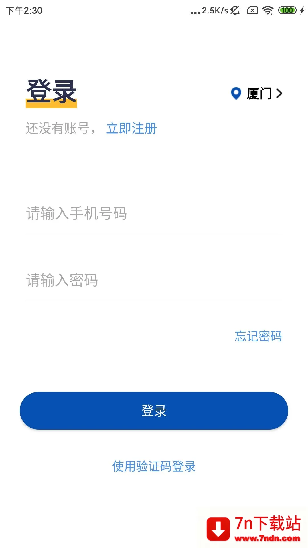 ����E����2026���ذ�װv3.1.25 �ֻ����ͼ