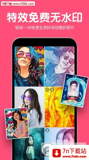 ������ͼPͼ�༭��׿���ֻ���v5.9.12 ��׿���ͼ