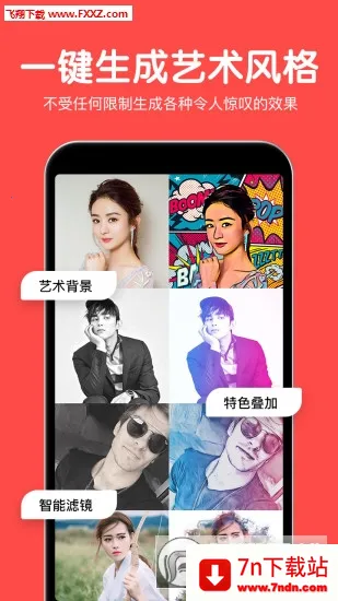 ������ͼPͼ�༭��׿���ֻ���v5.9.12 ��׿���ͼ