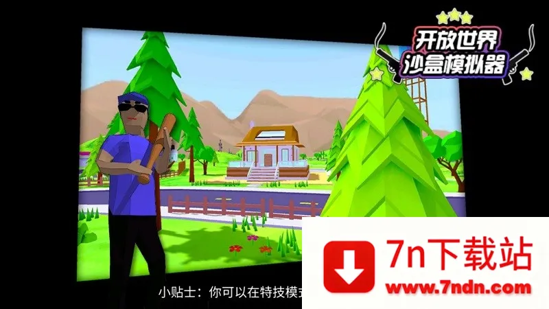 ��������ɳ��v0.9.0.9f6 ��׿���ͼ