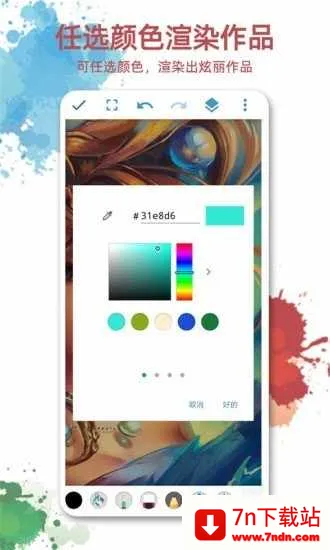 ���廭ͼ2026�ٷ�����v1.3.7 ��Ѱ��ͼ