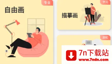 ���廭ͼ2026�ٷ�����