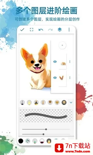 ���廭ͼ2026�ٷ�����v1.3.7 ��Ѱ��ͼ