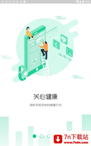 ����1�°�׿���ֻ���v4.1.0 �ֻ����ͼ