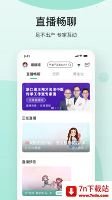 ����1�°�׿���ֻ���v4.1.0 �ֻ����ͼ