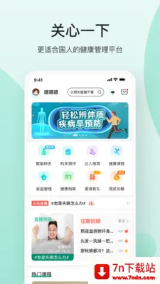 ����1�°�׿���ֻ���v4.1.0 �ֻ����ͼ