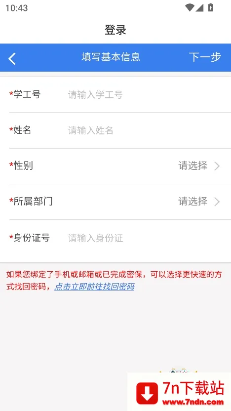 ���¹�2026���°汾v7.18.9 �ֻ����ͼ