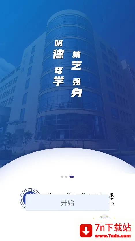 ���¹�2026���°汾v7.18.9 �ֻ����ͼ