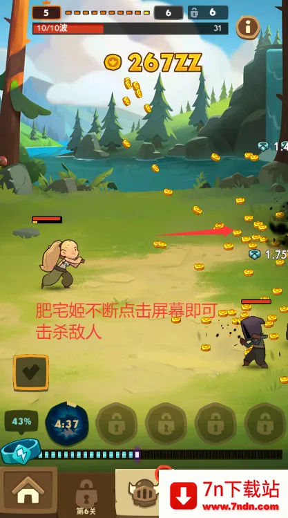 差不多英雄 差不多英雄