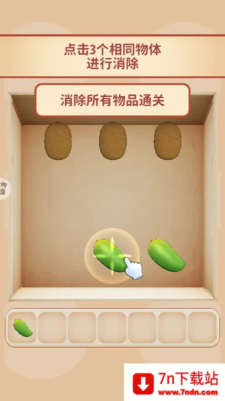 ����ץ���2026�ٷ�����v1.04 ��׿���ͼ