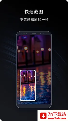 ��¼¼��v2.1.9 �ֻ����ͼ