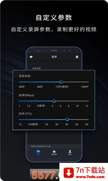 ��¼¼��v2.1.9 �ֻ����ͼ
