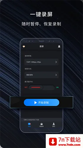 ��¼¼��v2.1.9 �ֻ����ͼ