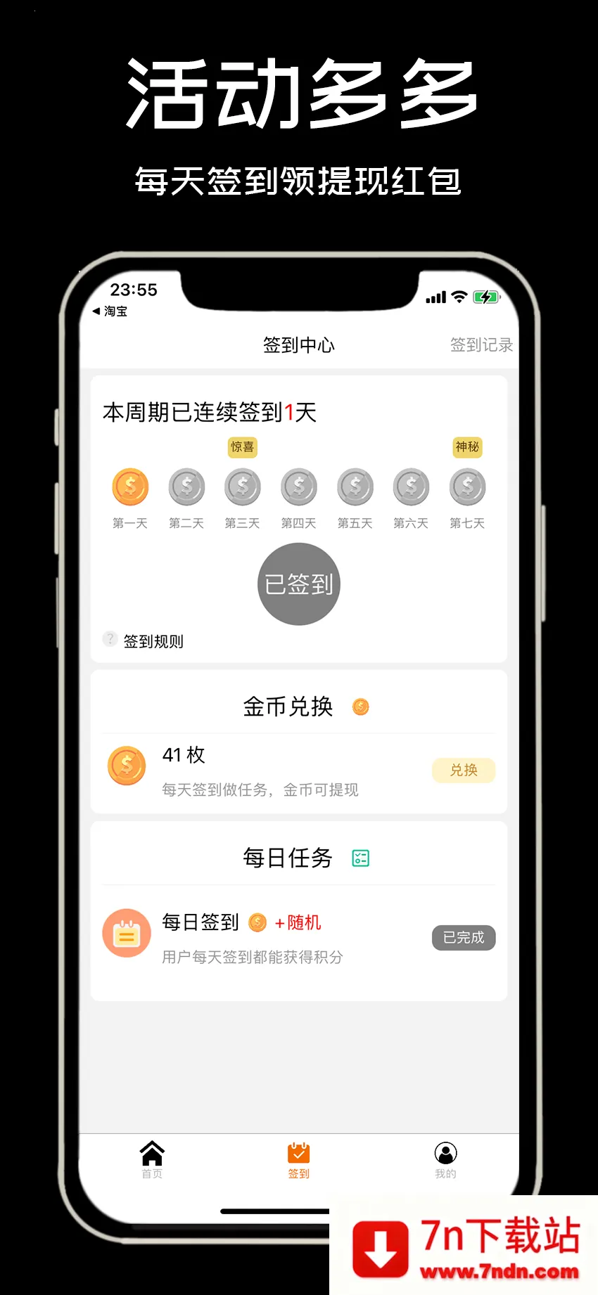 ��ʡʡv1.2.7 �ٷ������ͼ