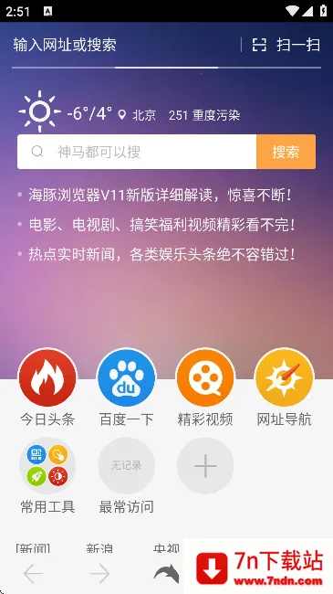 ���������2026���°汾v12.4.2 ��׿���ͼ