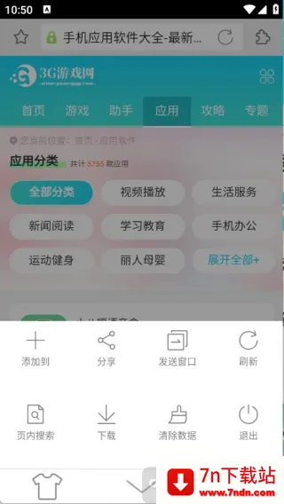 ���������2026���°汾