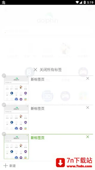 ���������2026���°汾v12.4.2 ��׿���ͼ