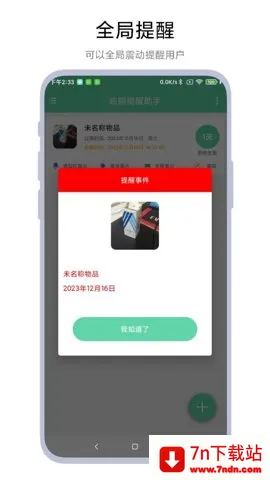 ������������V1.0.9 �ٷ������ͼ