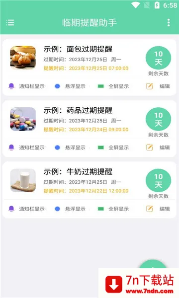 ������������V1.0.9 �ٷ������ͼ