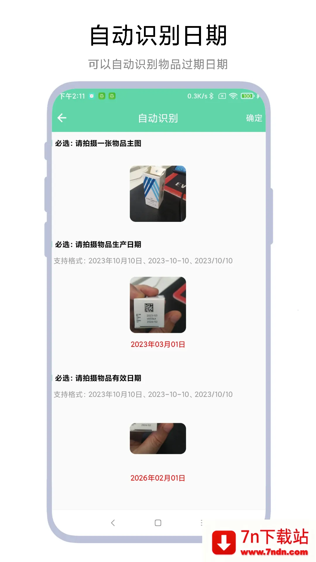 ������������V1.0.9 �ٷ������ͼ