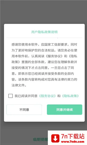 ������������V1.0.9 �ٷ������ͼ