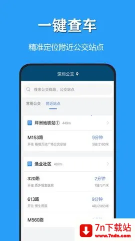 ��������v3.1.1 ��׿���ͼ
