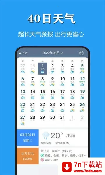 ��������v3.1.1 ��׿���ͼ