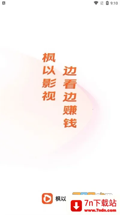 ����Ӱ�Ӱ�׿���ֻ���v2.1.1.2 �ֻ����ͼ