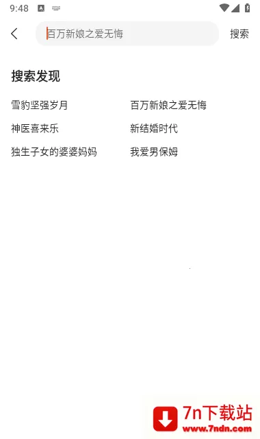 ����Ӱ�Ӱ�׿���ֻ���v2.1.1.2 �ֻ����ͼ