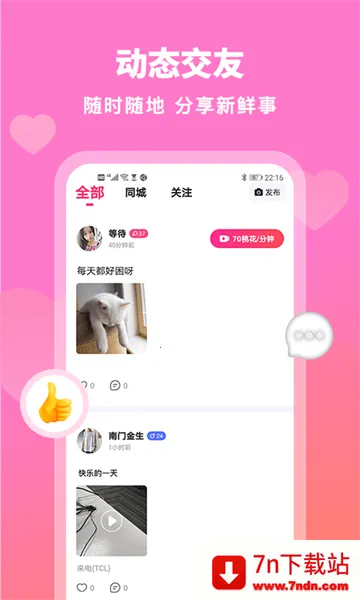 ��ɫ���Ľ���v1.1.9 �ֻ����ͼ