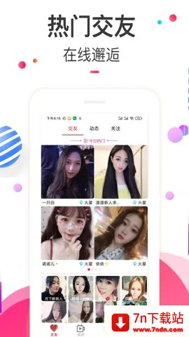 ��ɫ���Ľ���v1.1.9 �ֻ����ͼ