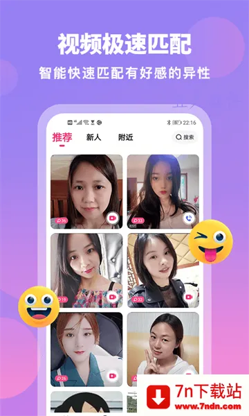 ��ɫ���Ľ���v1.1.9 �ֻ����ͼ