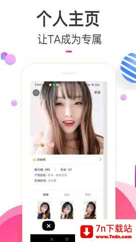 ��ɫ���Ľ���