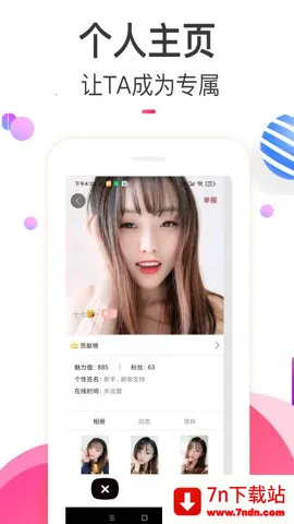 ��ɫ���Ľ���v1.1.9 �ֻ����ͼ