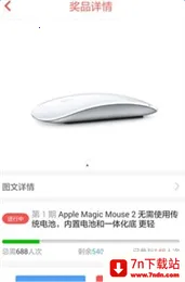 ��Ȥ�������ֻ���v2.8.2 ��Ѱ��ͼ