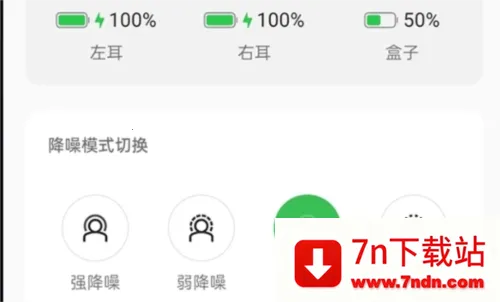 oppo无线耳机最新手机版 oppo无线耳机最新手机版