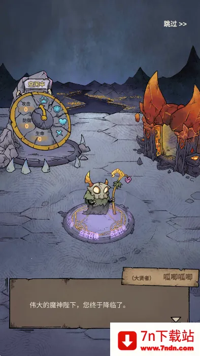 ��������2v1.3.15 �ٷ������ͼ