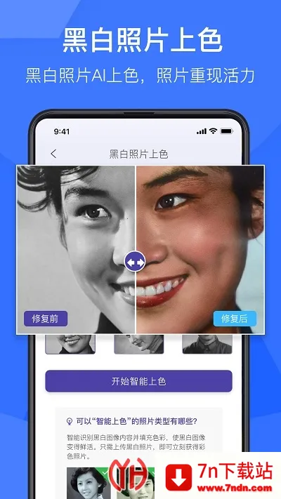 ��Ӱ����Ƭ�ָ�v1.9.3 ��Ѱ��ͼ