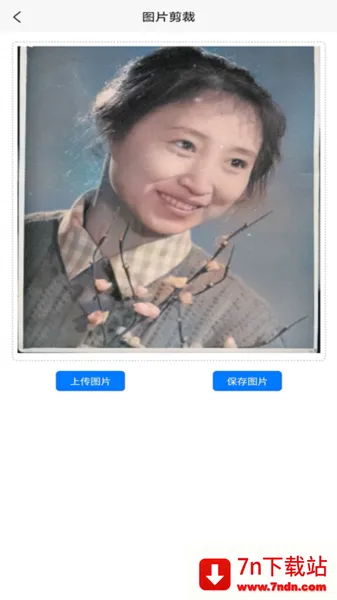 光影老照片恢复 光影老照片恢复