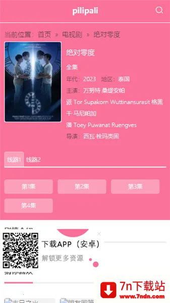 ��������2026�ٷ����°汾