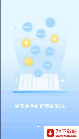 С���ƴ�v6.2.3 �ֻ����ͼ