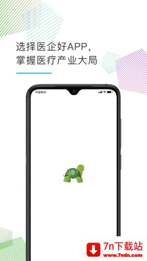 ҽ���2026�ٷ����°汾v1.2.0 ��׿���ͼ