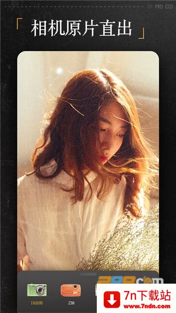 ProCCD���v5.4.1 �ٷ������ͼ