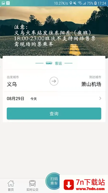 �����v6.2.3 �ֻ����ͼ