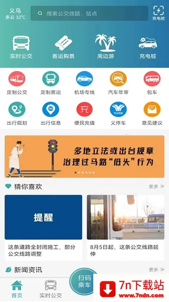 �����v6.2.3 �ֻ����ͼ