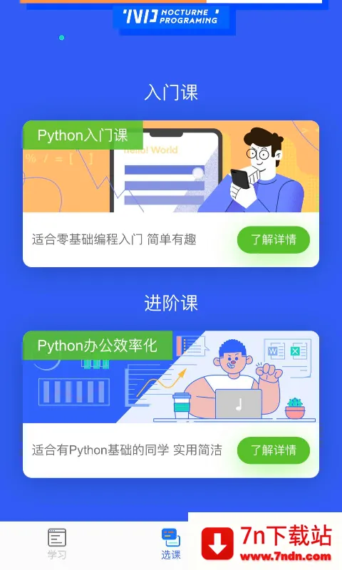 ҹ�����v2.1.5 ��Ѱ��ͼ