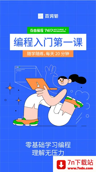 ҹ�����v2.1.5 ��Ѱ��ͼ