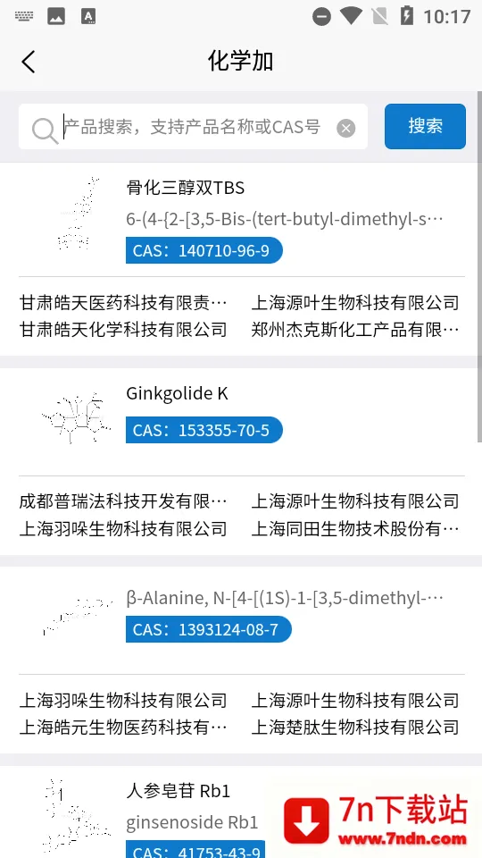 ��ѧ��2026�ٷ�����v3.6.28 ��׿���ͼ