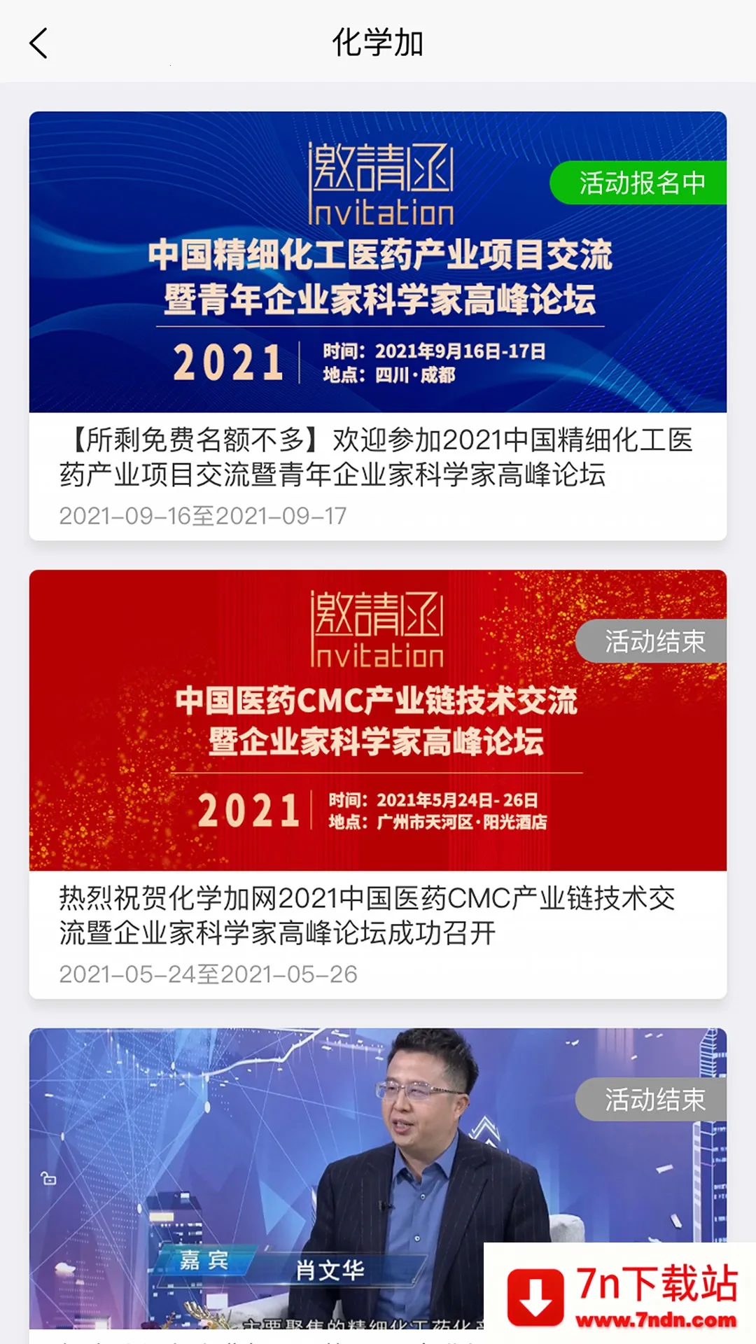 ��ѧ��2026�ٷ�����v3.6.28 ��׿���ͼ